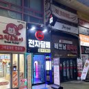 안산전자담배24시무인매장 이미지