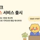 주식회사 탭솔루션 이미지