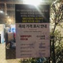 오수효마트 네이버블로그