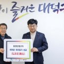 동양산업 이미지