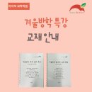 아이작과학학원
