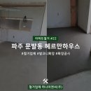 하나이엔씨(주) 이미지