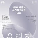 지공이