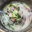 국밥특공대 | 김포 풍무동 국밥 맛집 | 뜨끈하고 든든한 한끼 식사로 안성맞춤인 "국밥특공대 김포점"