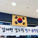 범어검도관 이미지