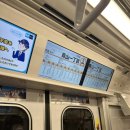 오렌즈 명동점 | [3-2] 일본여행 하라주쿠-시부야 코스!