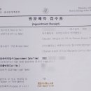 하이(Hi)출입국 행정사사무소 네이버블로그