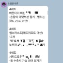 굿피티 | 24시간 월곡역 헬스장 이너라인짐 월곡점 체력증진 다이어트 피티 후기