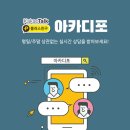 더블유스카이수학전문학원장형 | [학원 블로그홍보 아카디포] 더*유영어학원 홈페이지형 블로그 제작,관리