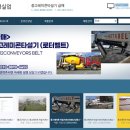 (주)태명실업 이미지