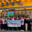 공창종합사회복지관