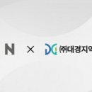 대경기술㈜ 이미지