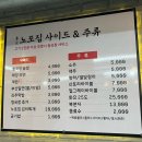 백간어린이공원 | [단계동맛집]단계동고기집 노포집