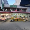 중앙시장 부림저축은행 이미지