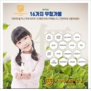 송탄소방서(모곡119안전센터) | 중곡동 대원외고 "대원킨더아카데미" 살균 소독 후기 / 어학원 , 영어유치원, 키즈카페, 산후조리원...