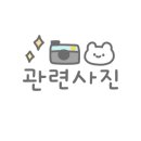 지식정보단지역 2번출구 앞 이미지