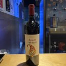 Anurì Terre Siciliane 2022 - 루카마로니 99점 시칠리아 와인 양갈비와 페어링 후기