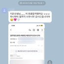 [태평양비서 합격후기] 로펌비서 알못👉🏻원데이클래스만으로 일사천리 최종합격💗인성검사TIP🔖