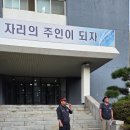 2025 임단투 KCC 7개지회 전조합원 본사 상경투쟁(9.16) 이미지