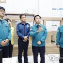 강서통합관제센터 이미지