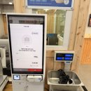 [공지] 키오스크와 전자저울 연동 사용후기