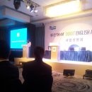 두산동아(아) 이미지