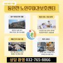송화로20번길 12 네이버블로그