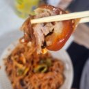 하모니마트 거두점 | 춘천 가장맛있는족발 거두점 족발대자 포장 내돈내산
