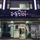 하송안길 이미지