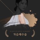 플랜비성형외과의원 이미지