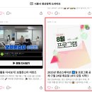 청년스테이션 소담키친 | [청년정책서포터즈] 시흥 청년 대상 비건 요리 실습 후기