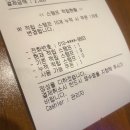 컴포즈커피석남점 | 인천 석남동 가성비 카페 맛집 < 컴포즈 커피 > 메뉴