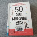 150050 | 김치가 없으니 상차리가 힘들다/토요일 일상