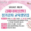 민화 공예 기초반 이미지
