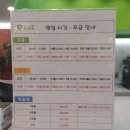 마전스크린골프 이미지