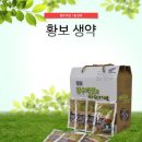 장수생약