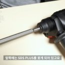 추천ㅡ콘크리트드릴 6미리 칼블럭, 6비트 이미지