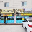 거제바다이야기 이미지