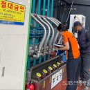 소방주유소