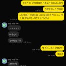 요거트월드 당하점 | 나 이사갈래...