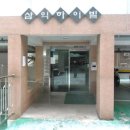 서울연광초등학교 이미지