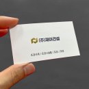 재아건설 이미지