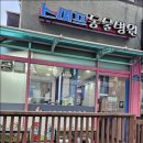 행복이 있는 동물병원 이미지