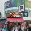 길먹 | 전주 객사 간식 타코야끼 길먹 오랜만에 먹는 길거리음식