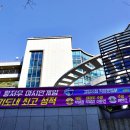 고양장미란체육관 스쿼시장 이미지