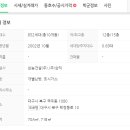 대구학남초교 병설유치원 이미지