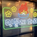 주차56 | 통갈매기살·항정살 화로구이 솔직 후기 (웨이팅·주차·메뉴 총정리) | EP.56 여기 또 올것 같아요😋
