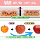 더스킨피부과의원 이미지