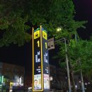 케이게스트하우스 남포 이미지