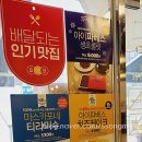 커피에반하다군포첨단산업단지점